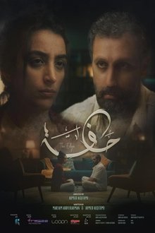 Poster do filme The Edge