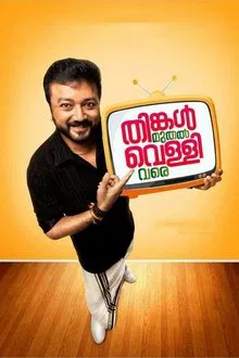 Thinkal Muthal Velli Vare movie poster