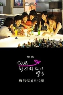 Daughters of Bilitis Club movie poster