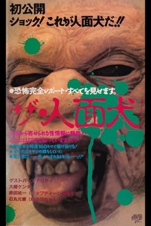 The Human-Faced Dog movie poster