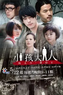 Man.Boy tv show poster