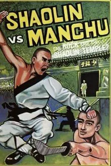 Shaolin vs. Manchu movie poster