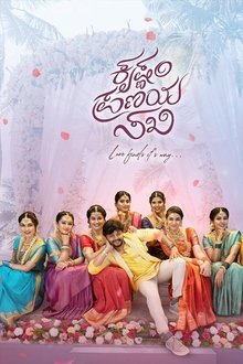 Krishnam Pranaya Sakhi movie poster