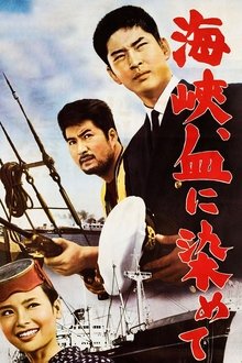 Blood-Red Water in the Channel movie poster