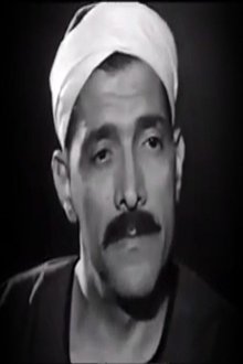 Abdel Moneim Abul Fotouh profile picture