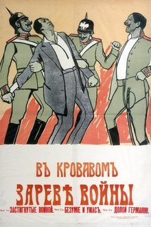 Poster do filme In The Bloody Glow Of War