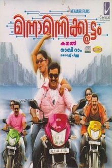 Minnaminnikoottam movie poster