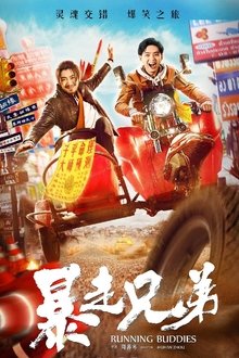 Running Buddies movie poster