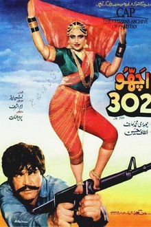 Achoo 302 movie poster