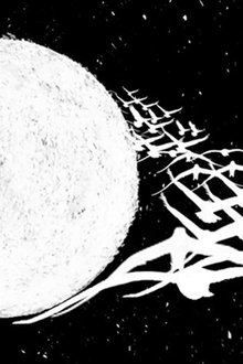 Space movie poster