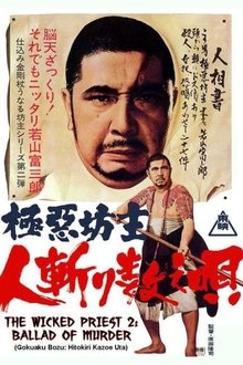 Wicked Priest 2: Ballad of Murder movie poster
