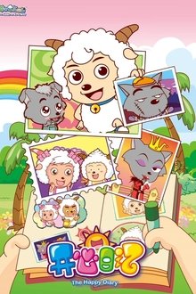 喜羊羊与灰太狼之开心日记 tv show poster