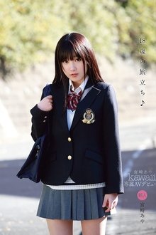 Departure at 18: Cute Exclusive Porn Debut!! Aya Miyazaki movie poster
