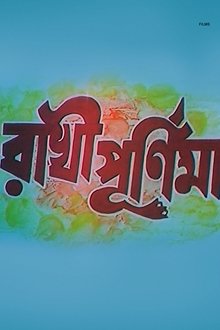Rakhi Purnima movie poster