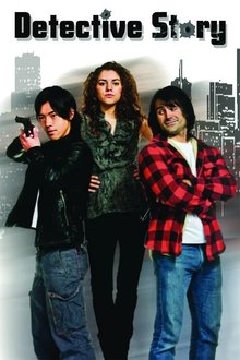 Detective Story movie poster