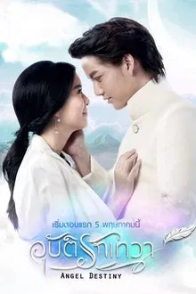 Angel Destiny tv show poster