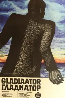 Gladiator movie poster