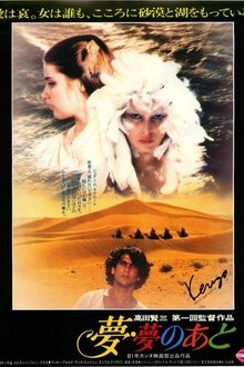 Dream, After Dream movie poster