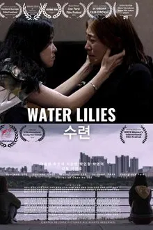 Water Lilies movie poster