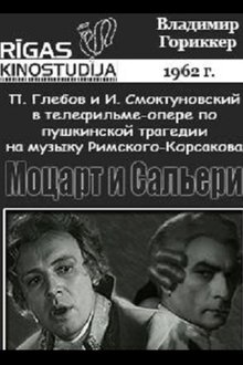 Mozart and Salieri movie poster