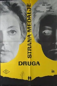 Back of the Medal movie poster