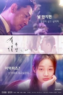 Kindheartedness Permeates movie poster