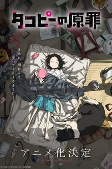 Takopii's Original Sin tv show poster