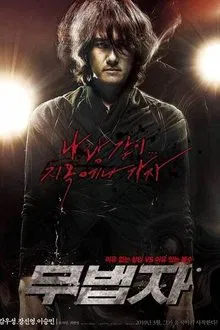 Poster do filme The Outlaw