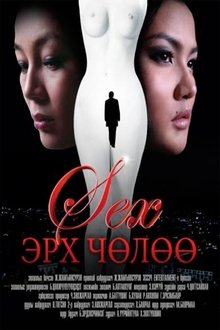 Freedom of Sex movie poster