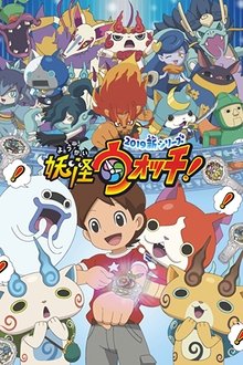 Yo-kai Watch! tv show poster