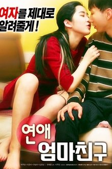 Poster do filme Romance: Mother's Friend
