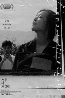 Communication & Lies movie poster