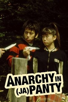 Anarchy in Japansuke movie poster