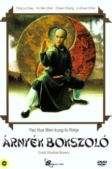 Crack Shadow Boxers movie poster