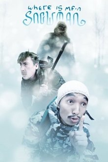 Охота на Чучуну movie poster