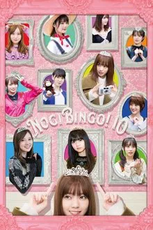 NOGIBINGO! tv show poster