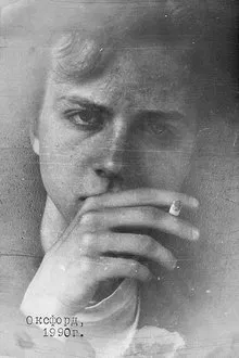 Anton Kurepov profile picture
