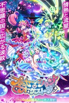 Princession Orchestra tv show poster