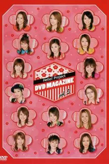 Hello! Project DVD Magazine Vol.5 movie poster