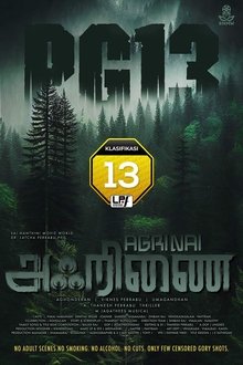 Agrinai movie poster