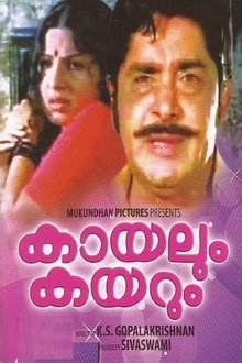Kayalum Karayum movie poster