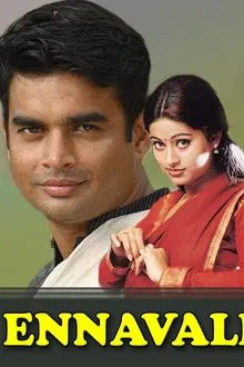 Ennavale movie poster