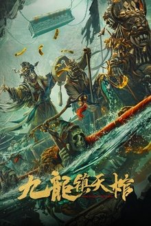 Nine Dragon Sky Coffin movie poster