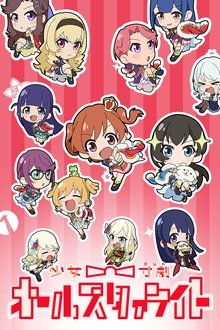 Shoujo☆Conte All Starlight tv show poster