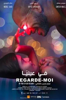 Look at Me movie poster