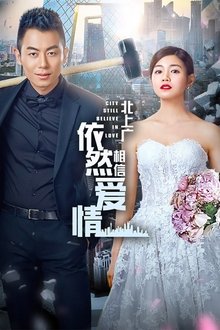 City Still Believe in Love tv show poster