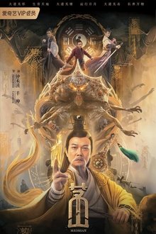 Maoshan movie poster