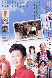 As the River Flows movie poster