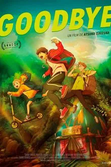 グッバイ、ドン・グリーズ! movie poster