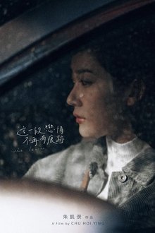 She leaves movie poster